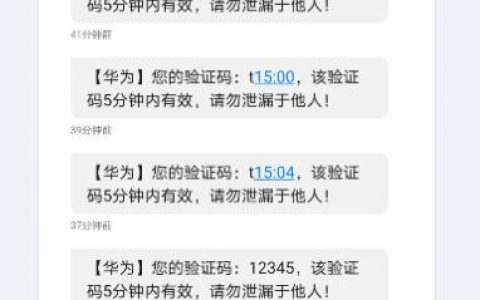 如何实现高效稳定的短信发送接口服务？