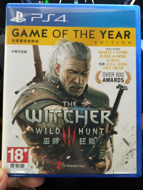 巫师3年度版玩什么服务器