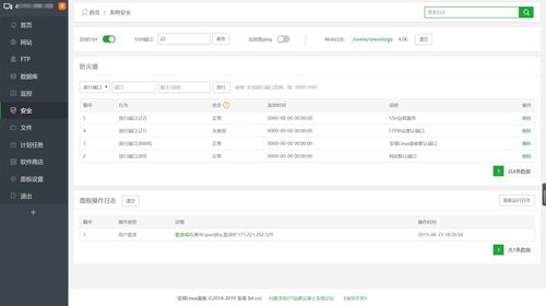 会员中心服务器是什么意思