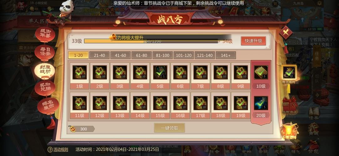 云梦三国算什么级别的服务器