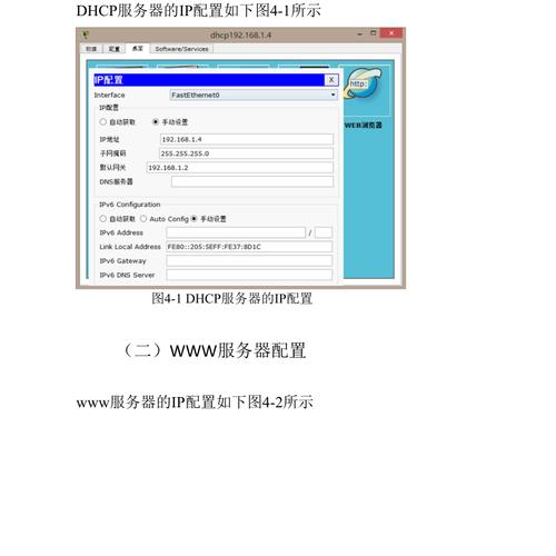 服务器配置文件在_配置文件