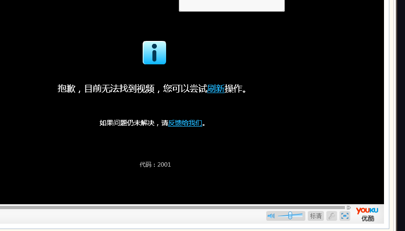 登录cdn的网页_接入CDN后，网页显示的内容/下载文件/播放的视频不正确