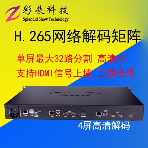 h265监控的服务器配置写什么
