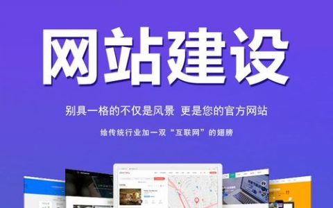 如何有效搭建公司网站以提升品牌形象和客户互动？