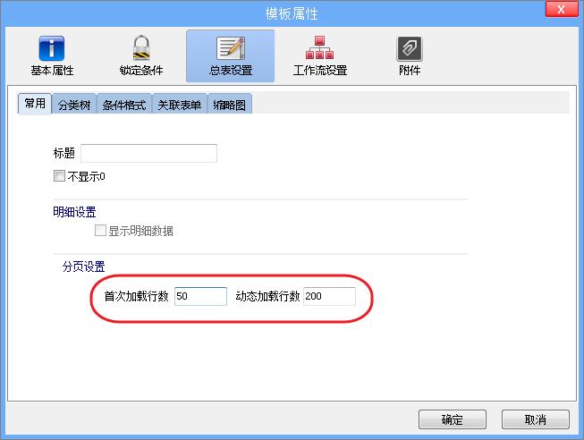 导入导出数据_导入导出数据