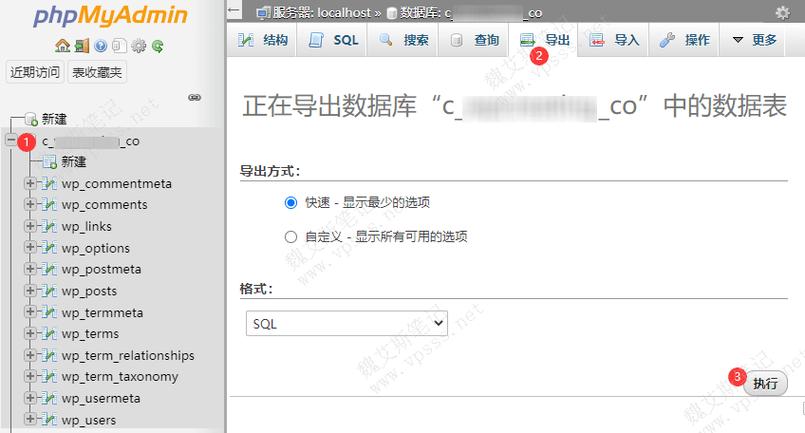 导入导出数据_导入导出数据