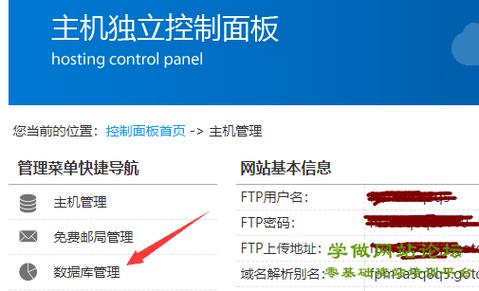 佛山 网站_网站备份