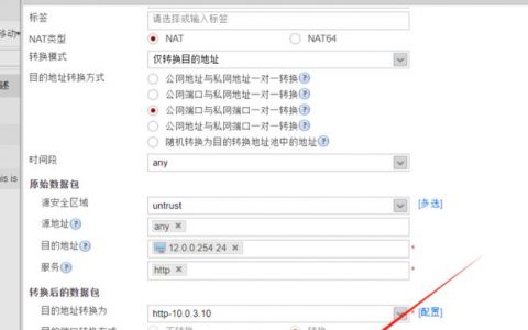 如何正确配置服务器防火墙设备以增强网络安全？