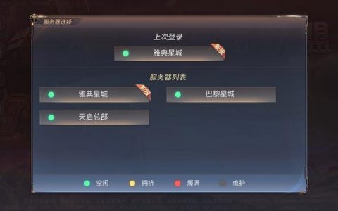 选择正式服服务器的最佳实践是什么？