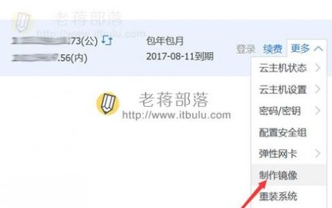 如何安全停用云服务器备份并确保数据完整性？