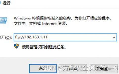 如何在Windows 7中设置FTP服务器以实现用户隔离？