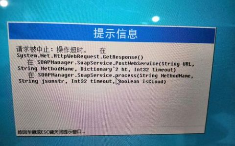 电话拨打时遇到服务器错误，可能是什么原因导致的？