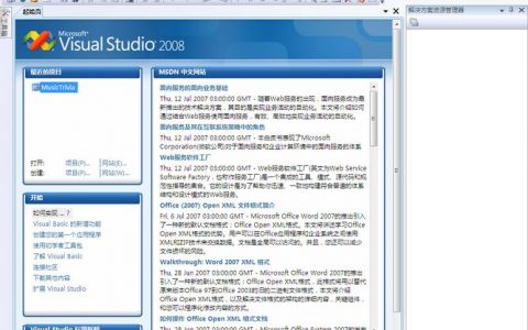 如何验证LiteOS Studio与DB2集成开发环境的兼容性？