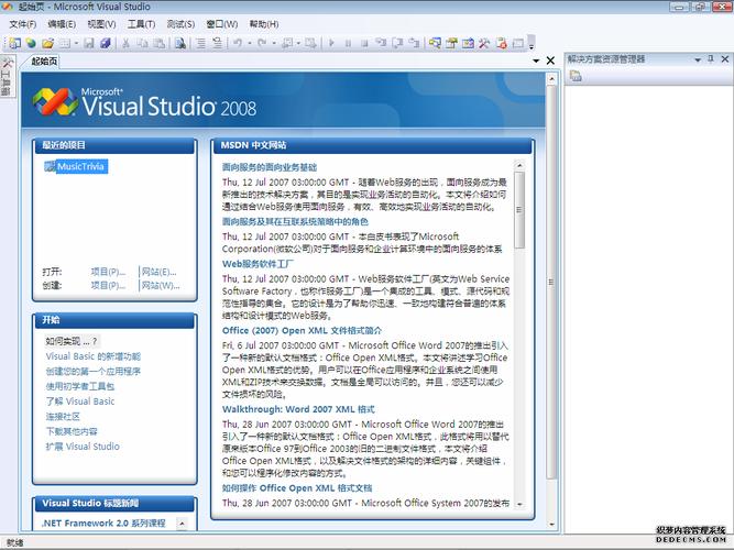 db2集成开发环境_验证LiteOS Studio集成开发环境