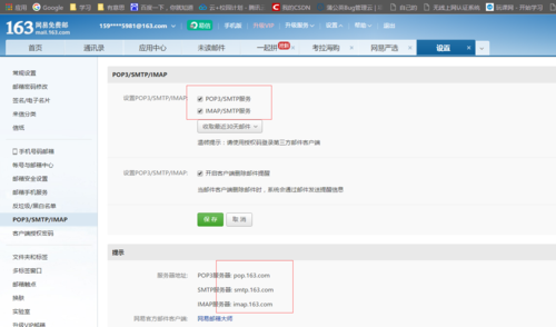 服务器向客户端发送数据库_向标注成员发送邮件
