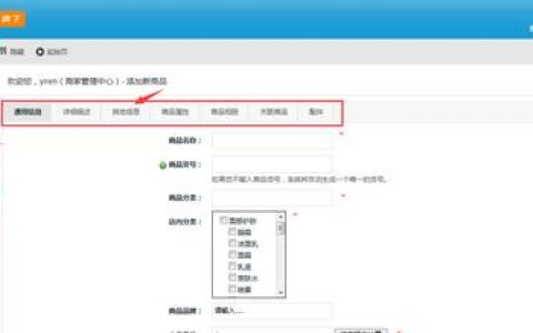 如何通过短信息发送平台将文件传输到物联网平台？