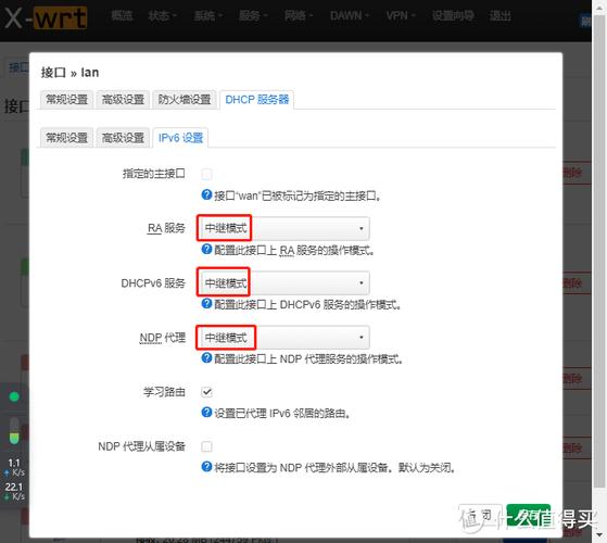 服务器的管理口怎么配置_LAN口管理