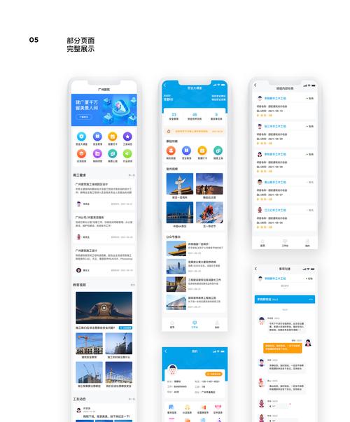 附近小程序制作 _网页版小程序制作