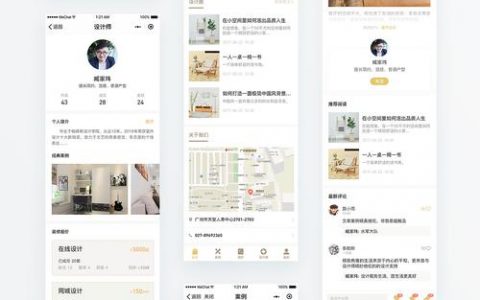 如何制作适合我业务的网页版小程序？