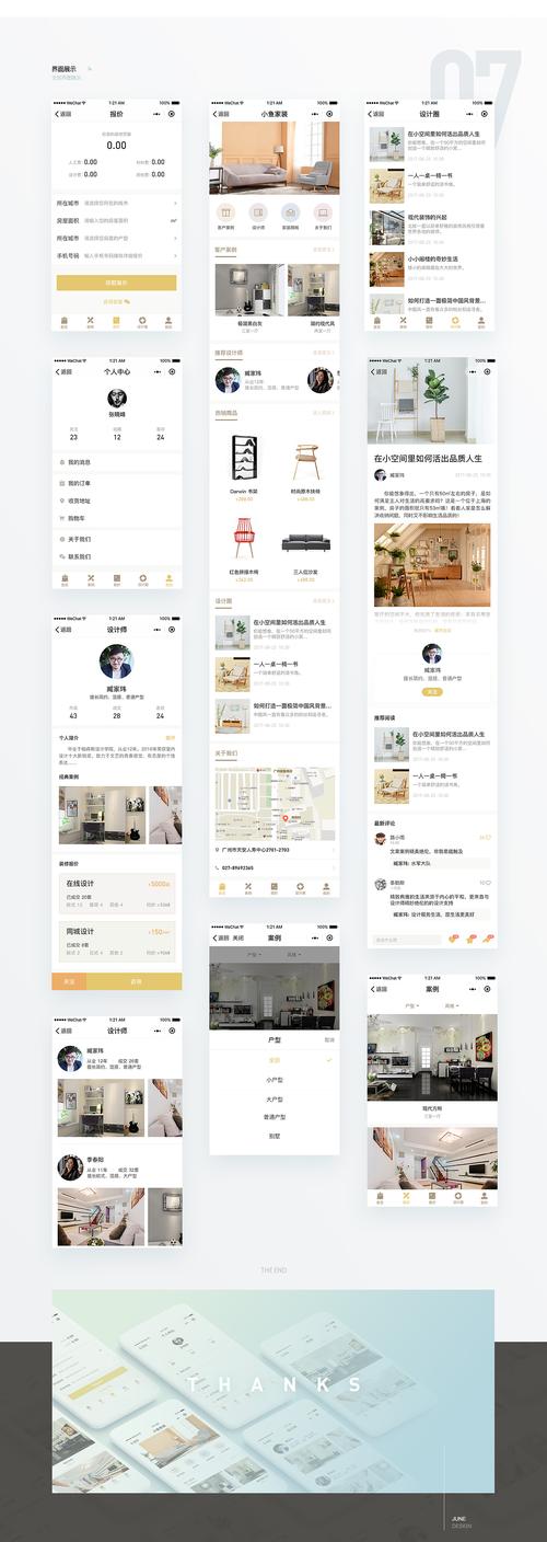 附近小程序制作 _网页版小程序制作