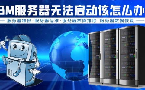 如何正确执行服务器重装流程以确保系统稳定性？