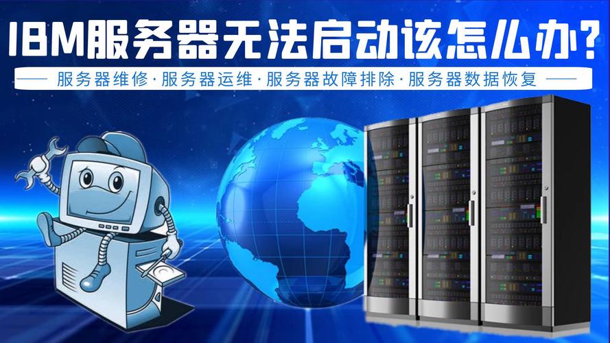 服务器重装_重装服务器