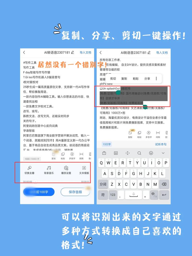 单号识别文字_文字识别