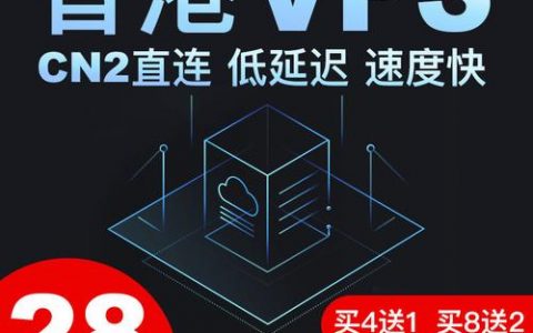 香港VPS云服务器究竟指的是什么？