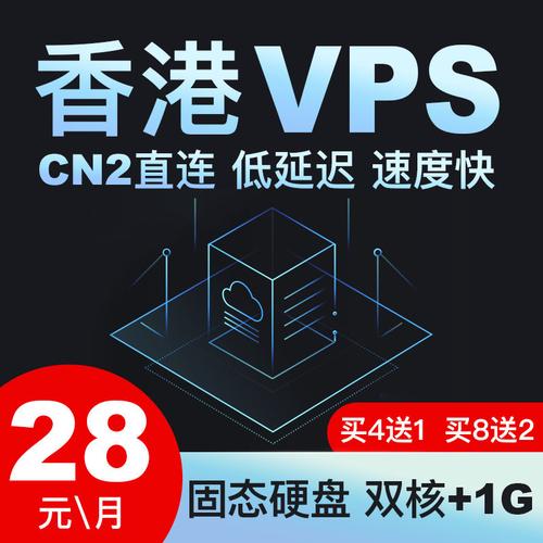 香港vps云服务器是什么意思啊