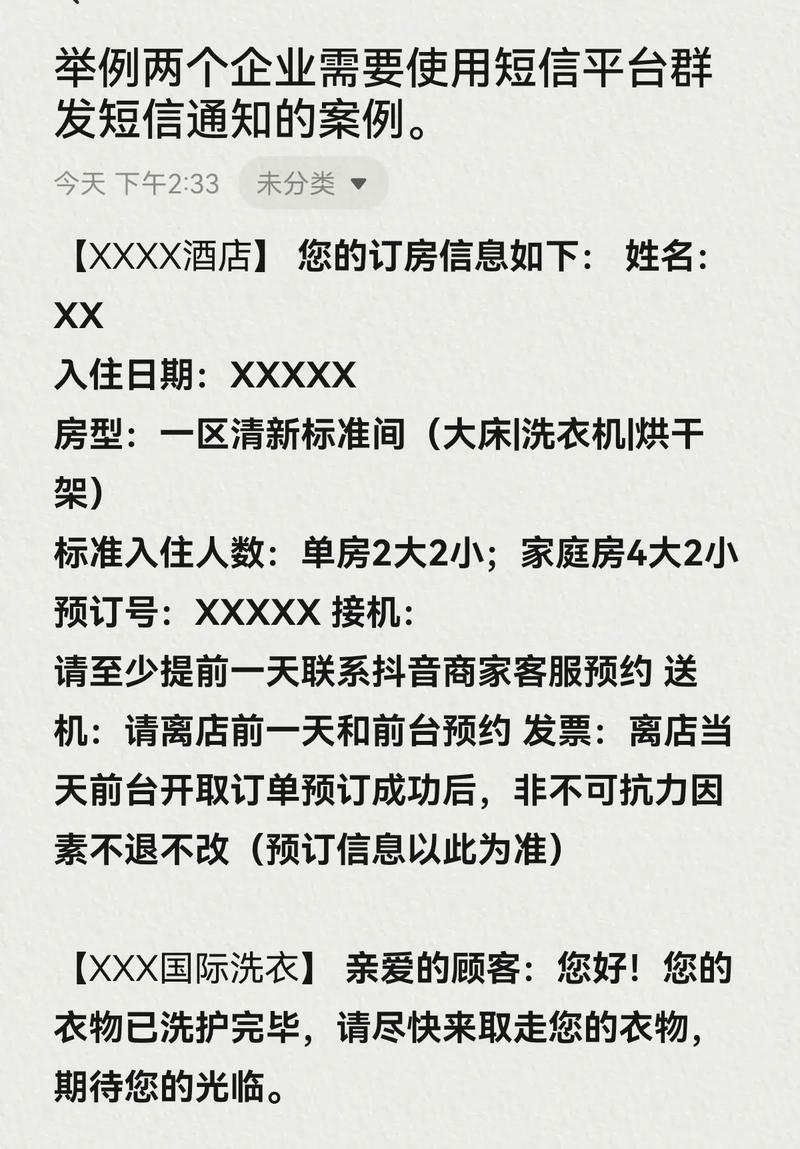 短信群发服务_如何群发短信？