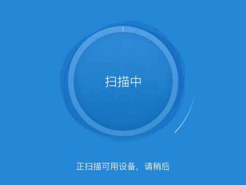 动态扫描效果_效果评估