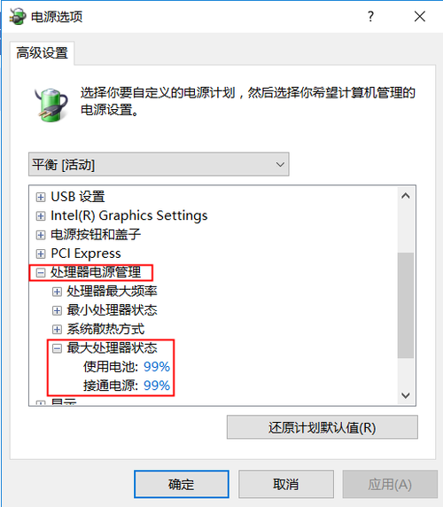 电脑服务器风扇声音大是什么原因