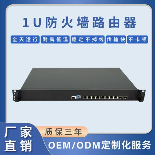 安全网关服务器是什么意思