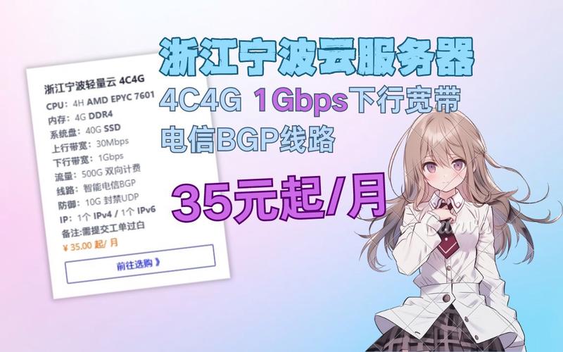云服务器最顶配是什么意思