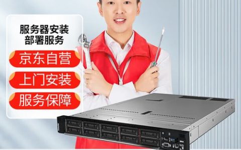 京东服务器承担哪些关键职能？
