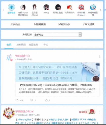 动态添加脚本_脚本