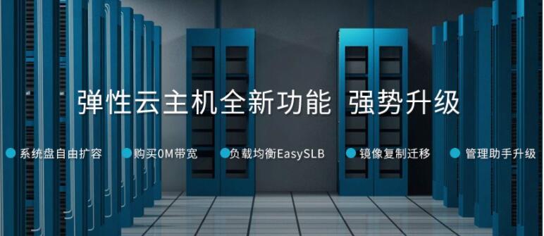 香港vps云服务器是什么意思呀