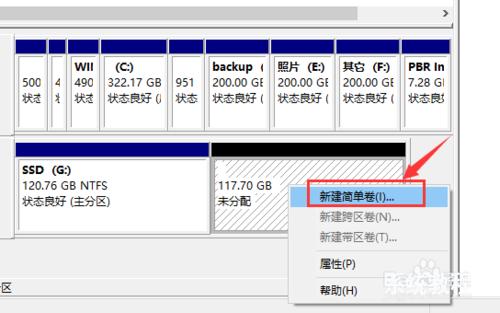 ftp如何分区服务器硬盘_FTP