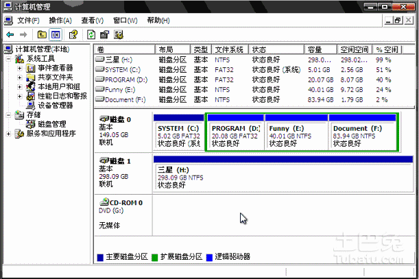 ftp如何分区服务器硬盘_FTP