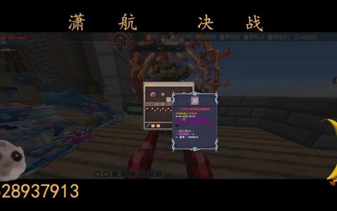 新斗罗大陆服务器为何突然空荡无人？