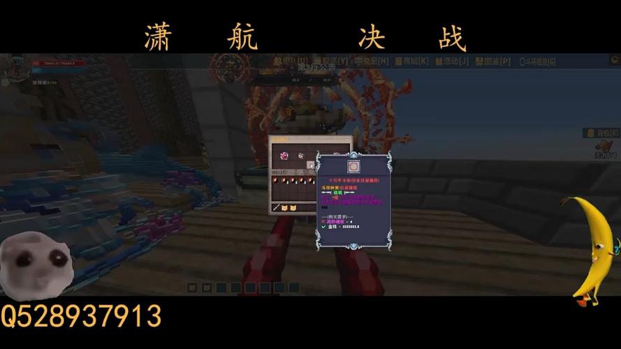 新斗罗大陆为什么服务器空了
