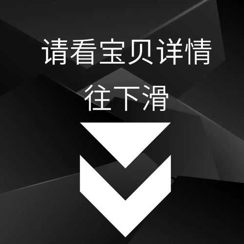 开黑服务器名称是什么意思