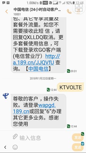 短信接口开通_开通短信服务