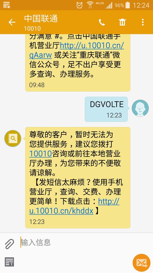 短信接口开通_开通短信服务