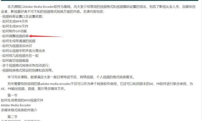 短视频开发包_组件开发包文件介绍