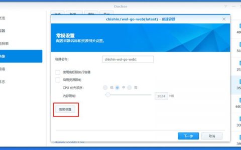 如何访问服务器的整列配置界面和租户管理员界面？
