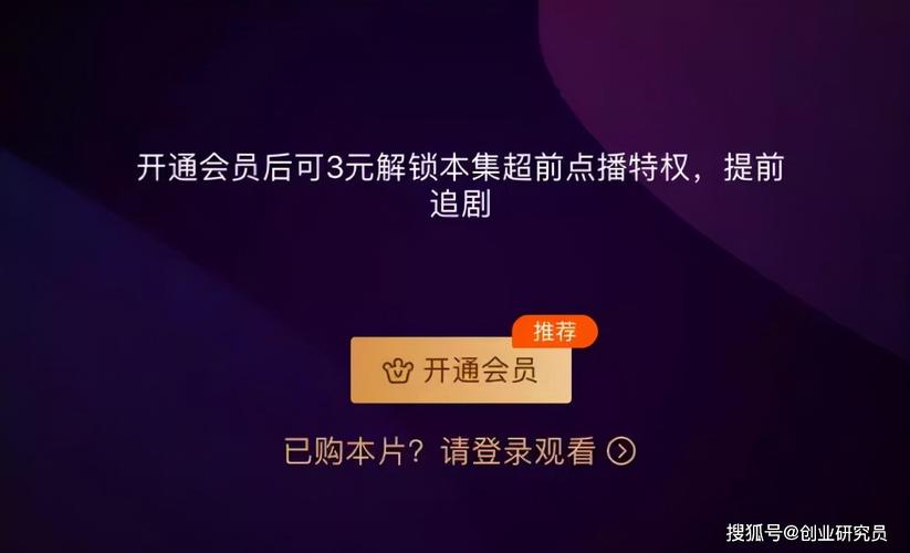 点播加速意思_点播加速