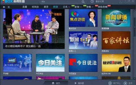 点播加速究竟是什么意思？