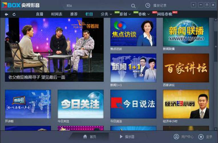 点播加速意思_点播加速