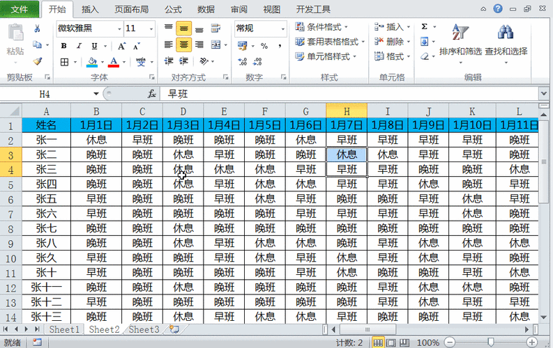动态生成表头_生成